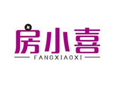 房小喜