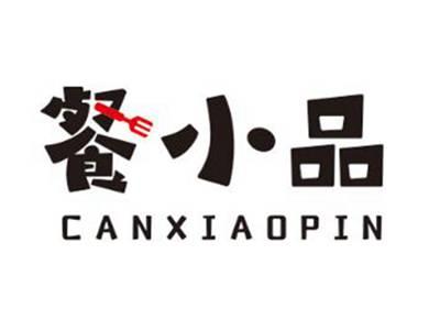 餐小品