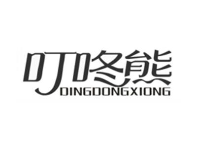 叮咚熊