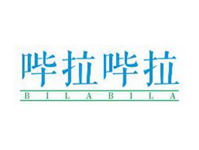 哔拉哔拉BILABILA