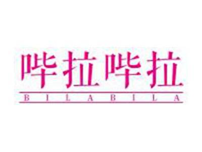 哗啦哗啦