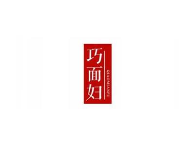 巧面妇