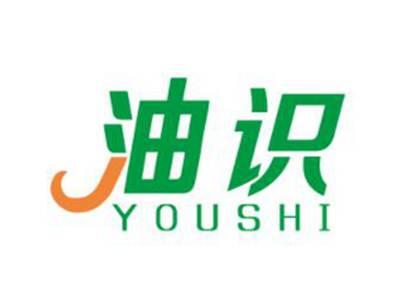 油识