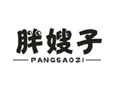 胖嫂子