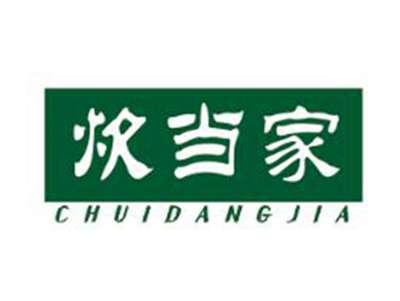 炊当家