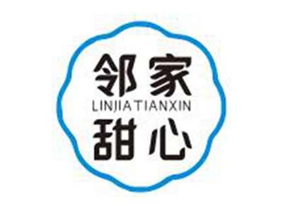邻家甜心