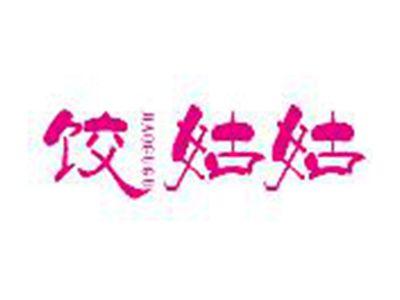 饺姑姑
