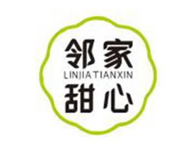 邻家甜心