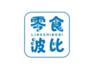 零食波比LINGSHIBOBI