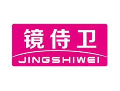 镜侍卫