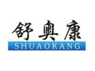 舒奥康