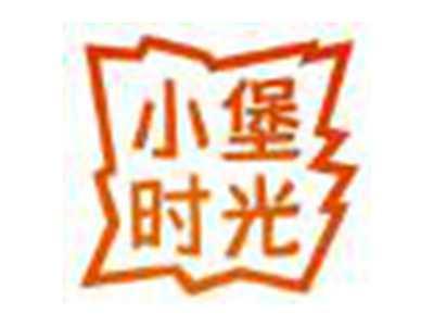 小堡时光
