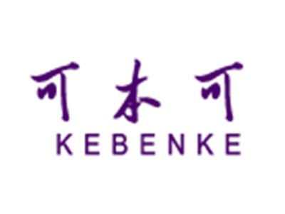 可本可KEBENKE