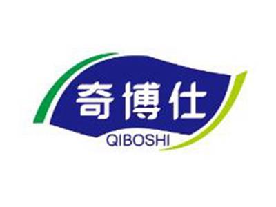 奇博仕
