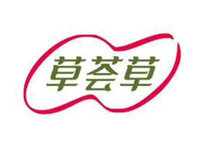 草荟草