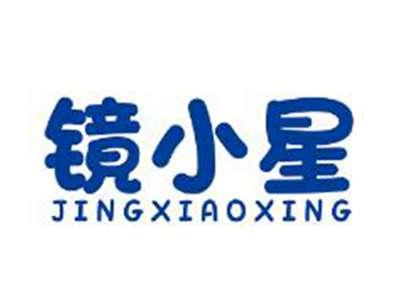 镜小星