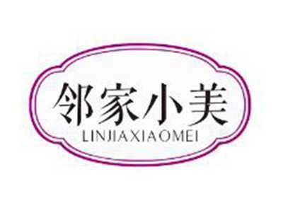 邻家小美