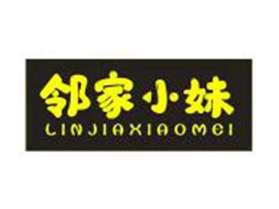 邻家小妹