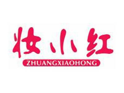 妆小红