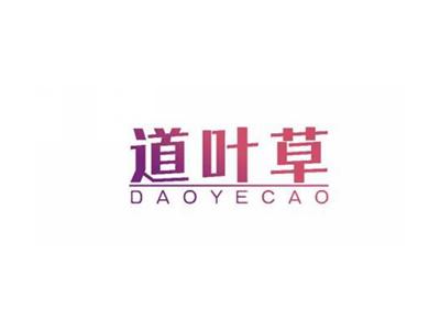 道叶草