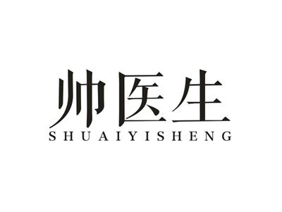 帅医生