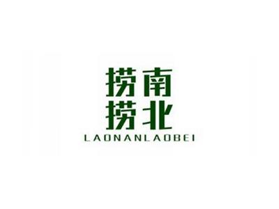 捞南捞北