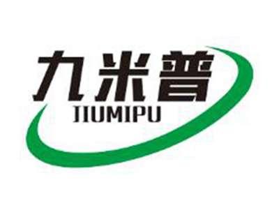 九米普