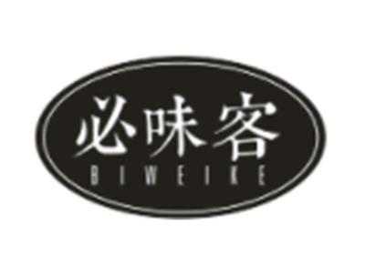 必味客