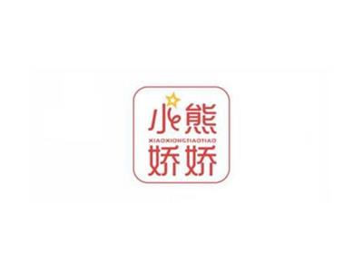 小熊娇娇