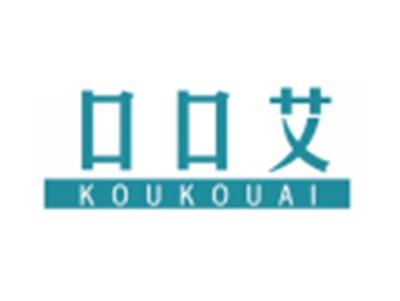 口口艾