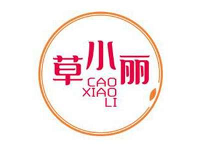 草小丽