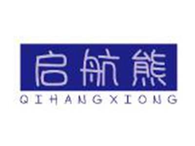 启航熊