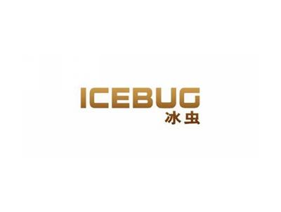 冰虫ICEBUG