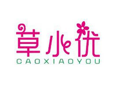 草小优