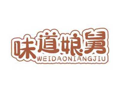 味道娘舅