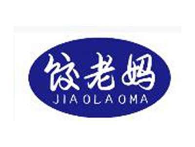 饺老妈