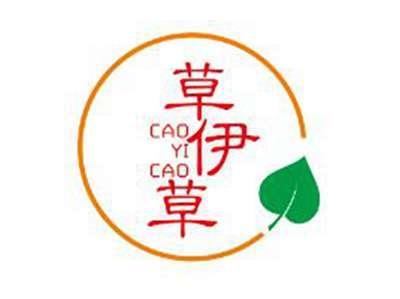 草伊草