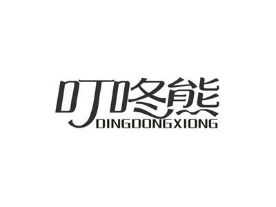叮咚熊