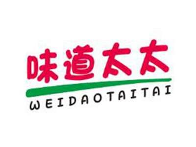 味道太太
