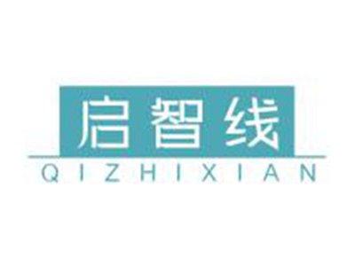 启智线