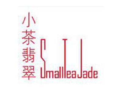 小茶翡翠SmallTeaJade