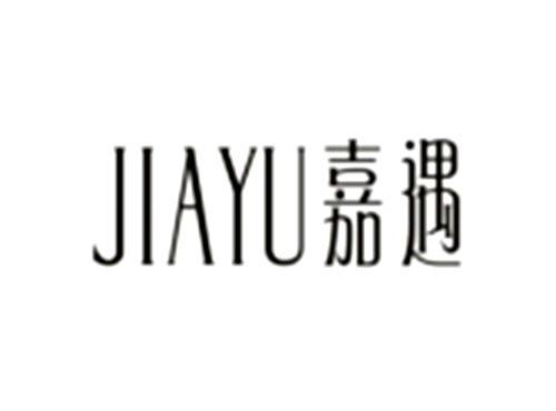 嘉遇