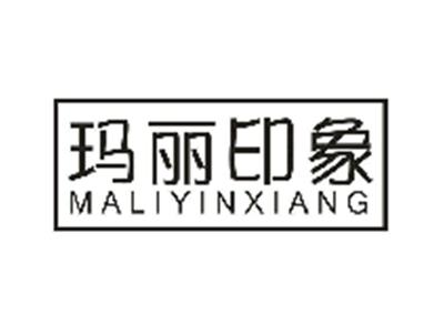 玛丽印象