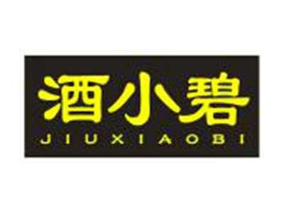 酒小碧