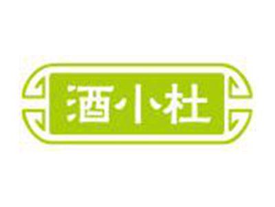 酒小杜