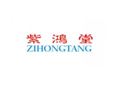 紫鸿堂ZIHONGTANG