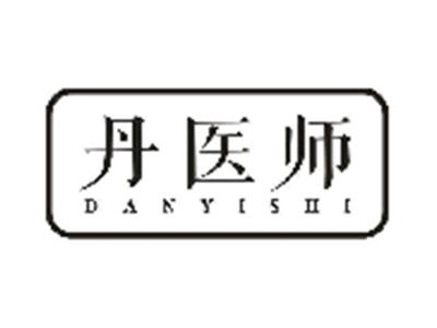 丹医师