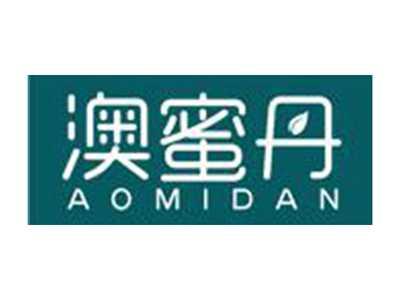 澳蜜丹