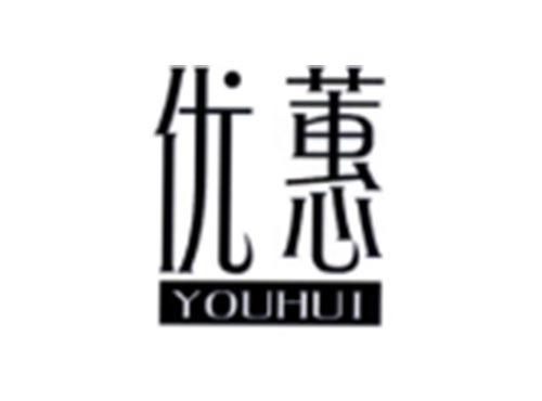 优蕙