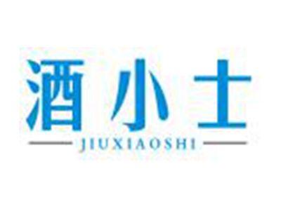酒小士